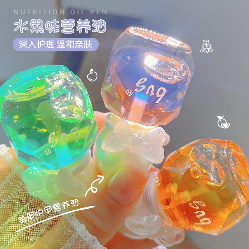 bvg指甲营养液手部精华去死皮角质营养油防倒刺指缘油现货批发