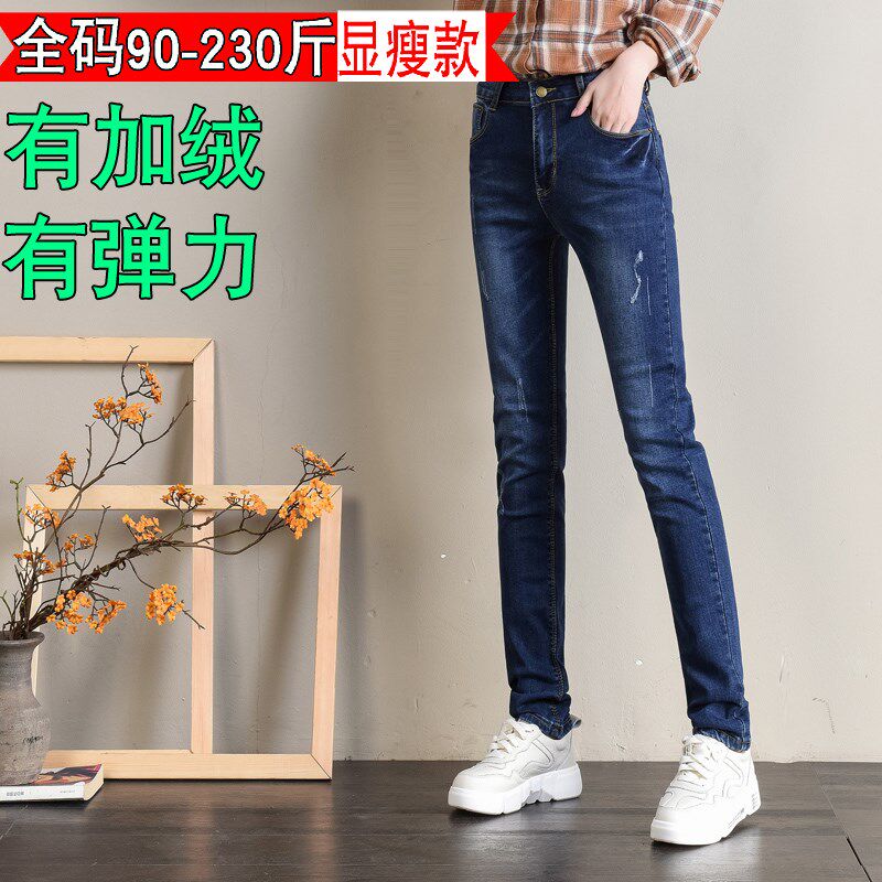 大码牛仔裤女200斤直筒加肥加大胖mm加绒高腰冬季宽松弹力潮显瘦
