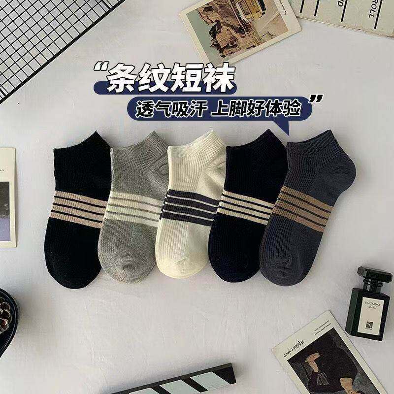 条纹短袜男女夏季薄款透气吸汗防臭百搭休闲袜子男女款旅行旅游