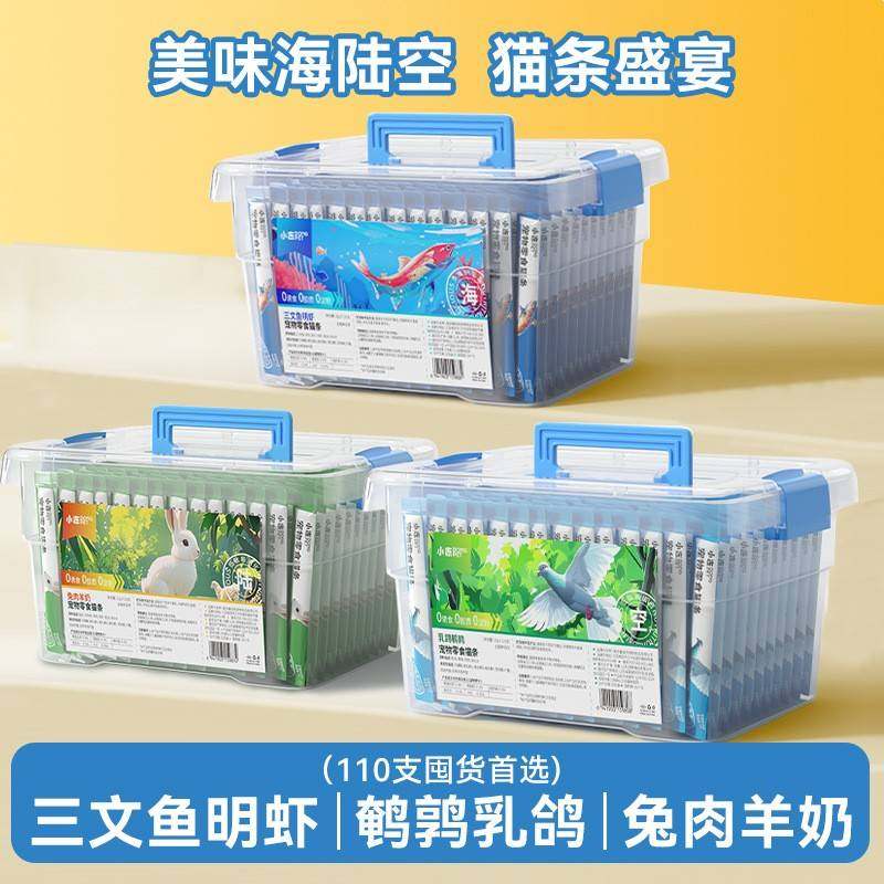 猫小条精装冻海猫陆空条文鱼三鹌鹑混猫合条补虾水幼成猫咪明零食,宠物/宠物食品及用品,猫风干零食/肉干/鱼干,淘宝优惠券,粉丝福利购,淘宝优惠卷