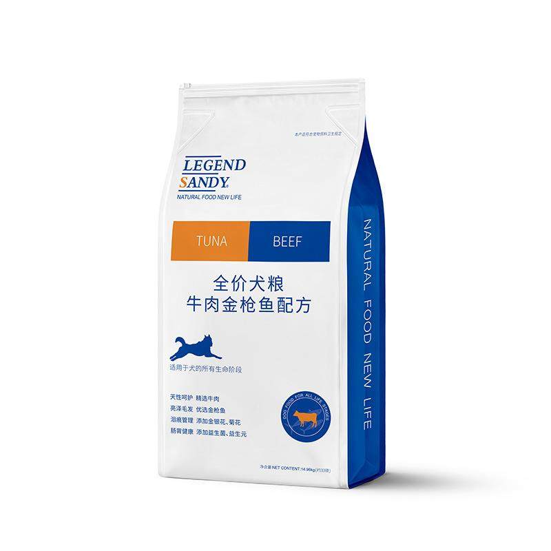 蓝氏狗粮鸡肉燕麦33磅牛肉金枪鱼成犬幼犬全价犬粮三文鱼