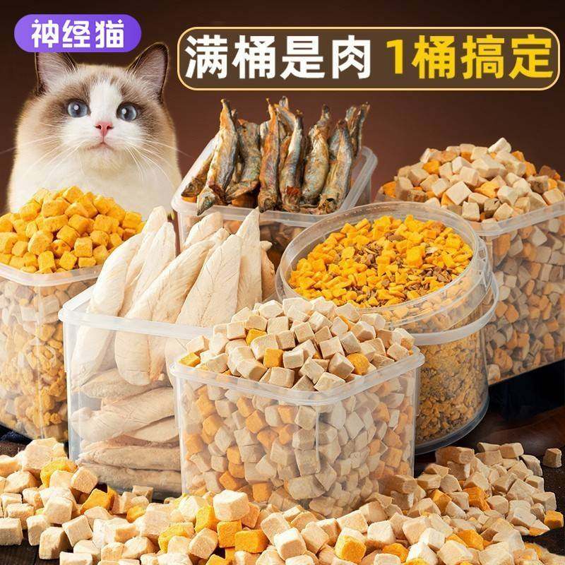 咪食物零黄猫食狗成鹌狗小型小犬肉干鹑蛋鸡胸肉猫鱼干品宠猫冻干,宠物/宠物食品及用品,猫风干零食/肉干/鱼干,淘宝优惠券,粉丝福利购,淘宝优惠卷