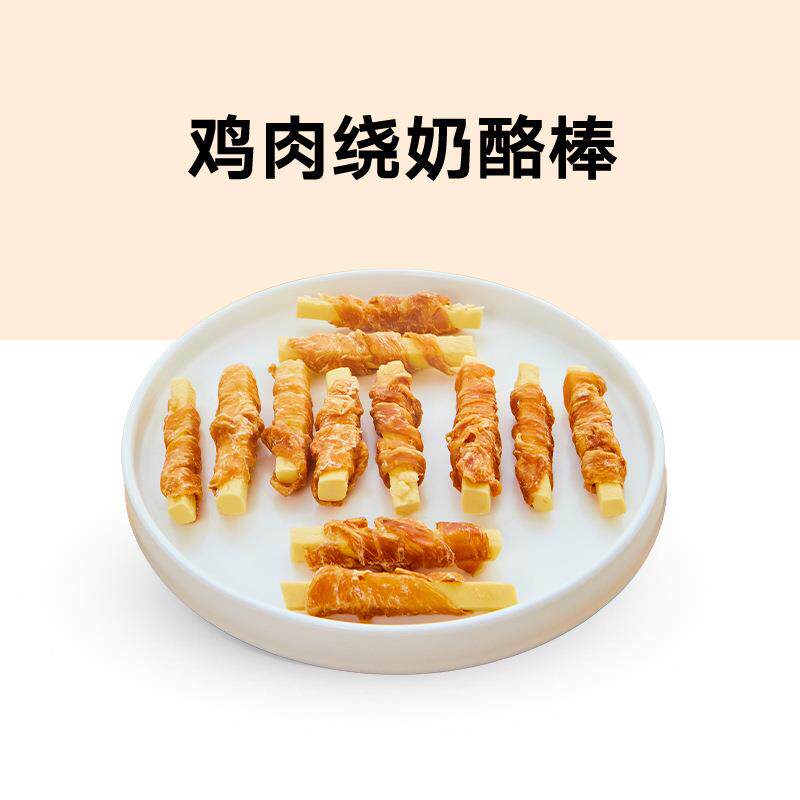 直销鸡肉绕磨牙棒烘干零食宠物零食狗狗宠物零食