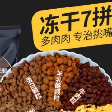 艾顿卵磷脂七拼20kg