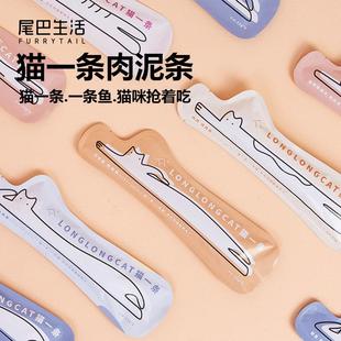 巴生猫养食一猫条零尾条食猫咪肉6泥活营1湿粮无成诱剂幼猫2g 条