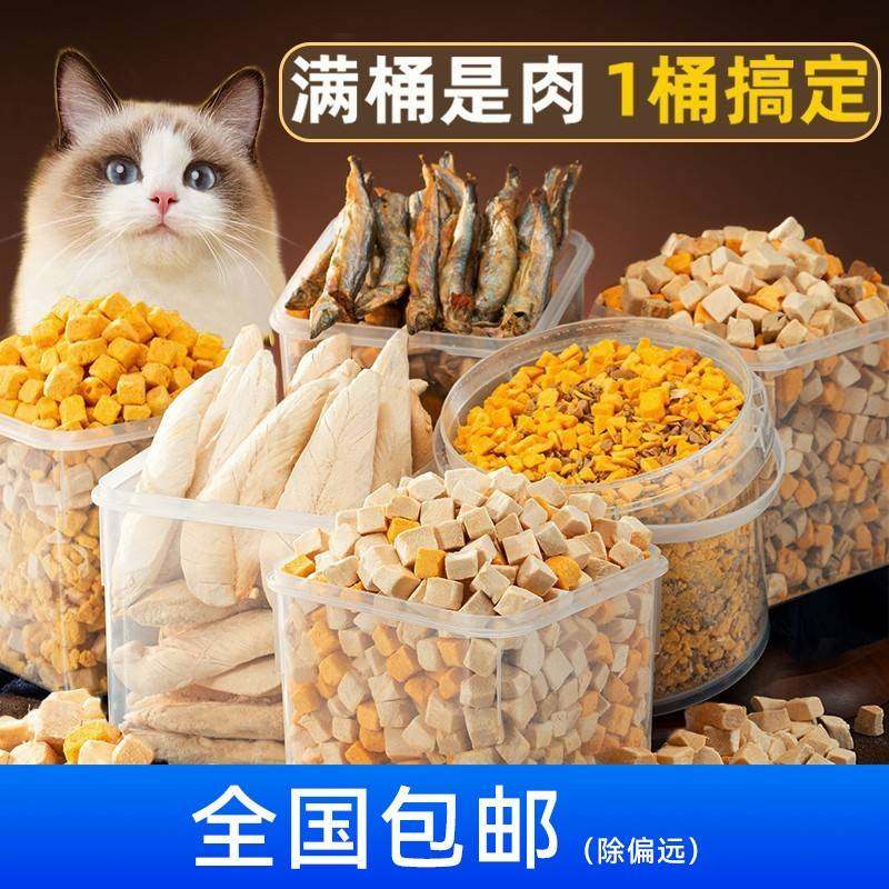 蛋鹌咪干桶猫草猫薄猫荷饼干鹑黄小胸肉冻小鱼干食营养猫鸡主零食,宠物/宠物食品及用品,猫风干零食/肉干/鱼干,淘宝优惠券,粉丝福利购,淘宝优惠卷