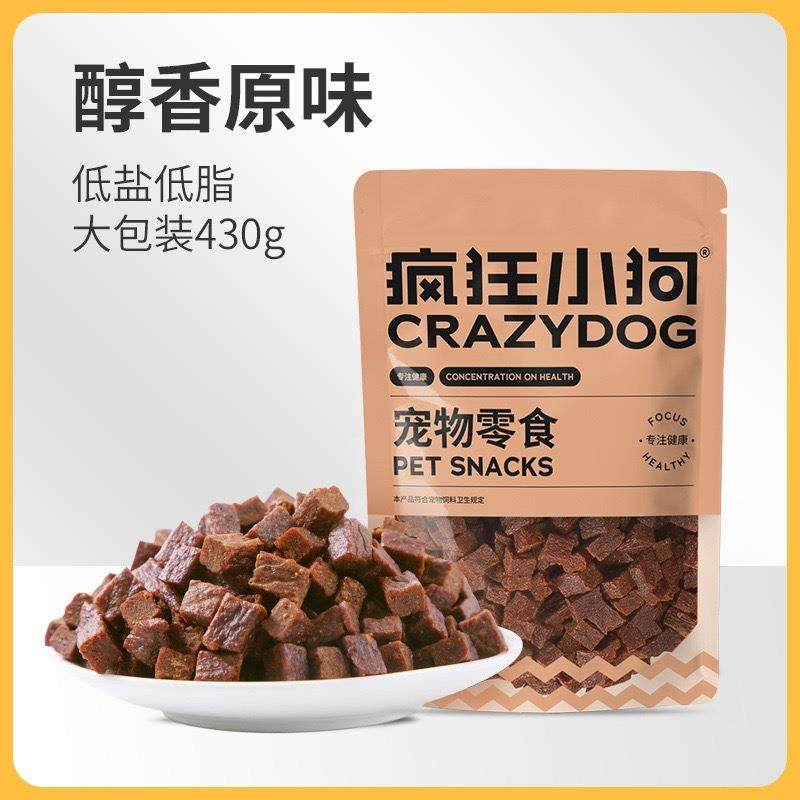疯狂小狗狗零食牛肉粒430g宠物零食小魔方训犬奖励小型犬泰迪比熊
