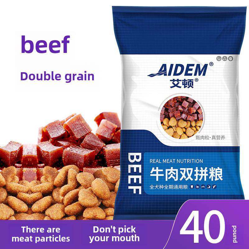 亚丁双狗粮牛肉20kg小型犬10祇成年犬小狗拉布拉多犬中性型20kg包,宠物/宠物食品及用品,狗全价膨化粮,淘宝优惠券,粉丝福利购,淘宝优惠卷