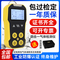 保時安電子防爆塑料防爆可送檢