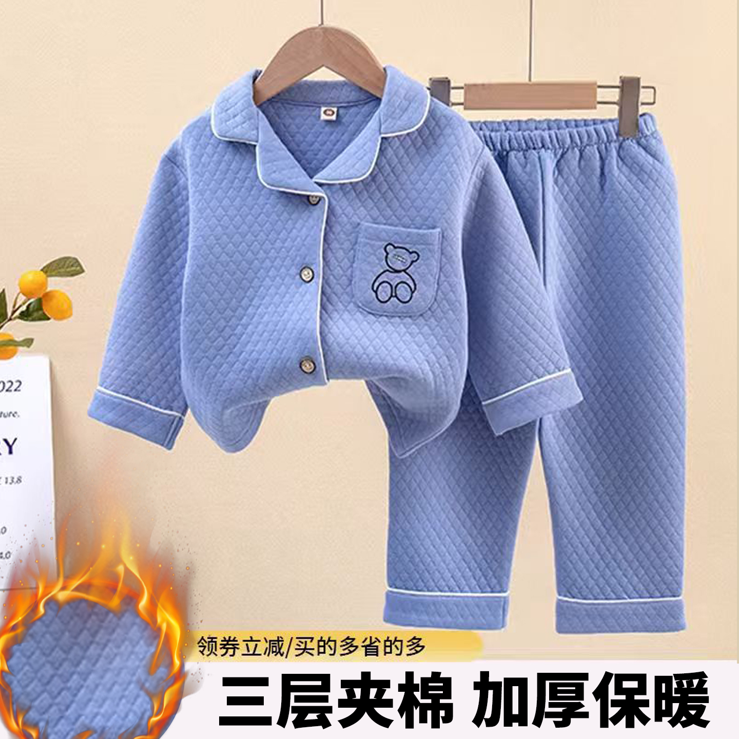 儿童睡衣秋冬款夹棉男童女童保暖衣冬天小孩中大童家居服加厚套装