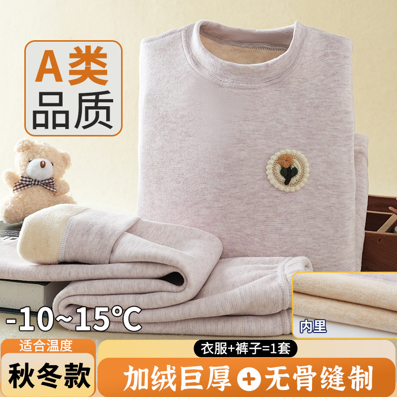 女童保暖衣加绒加厚冬季儿童保暖内衣女宝宝秋衣秋裤打底女孩套装