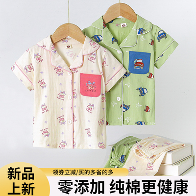 A类品质吸汗透气儿童睡衣家居服