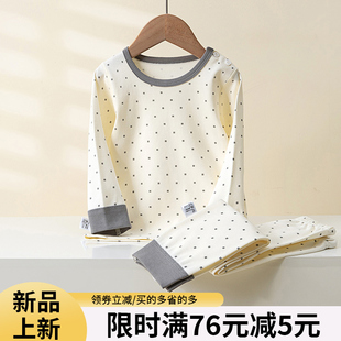 儿童秋衣秋裤纯棉宝宝内衣套装全棉男童女童打底棉毛衫家居服睡衣