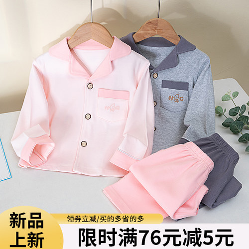 儿童纯色纯棉秋冬睡衣家居服套装