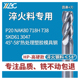 4R0.5 65度进口钨钢圆鼻刀高硬合金4刃铣刀淬火料专用1R0.1
