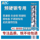 60度钨钢铣刀4刃铜电极预硬钢不锈钢专用CNC加工中心进口合金铣刀