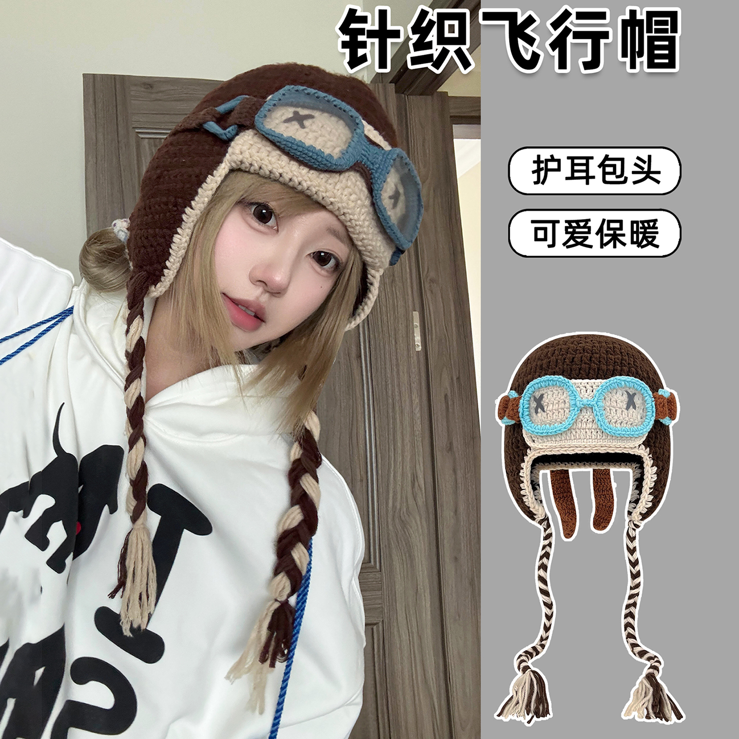 灵允护耳帽出游可爱女冬网红同款