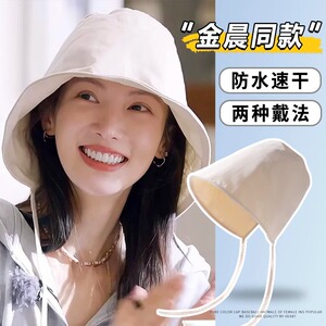金晨同款系带渔夫帽子女遮阳夏季防紫外线户外出游可折叠防晒盆帽