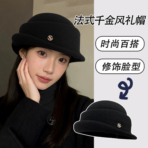 秋冬法式毛呢渔夫帽女显脸小