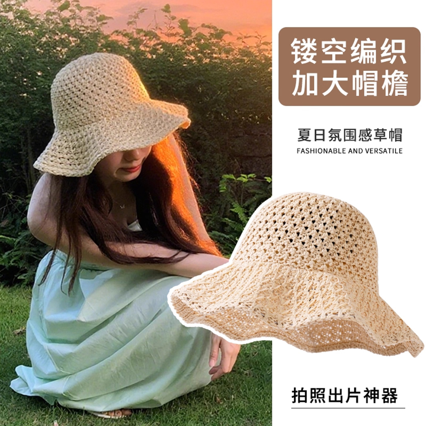 2025新款夏季简约镂空针织渔夫帽子女海边度假氛围感遮阳帽草帽潮