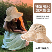 2025新款 夏季 简约镂空针织渔夫帽子女海边度假氛围感遮阳帽草帽潮