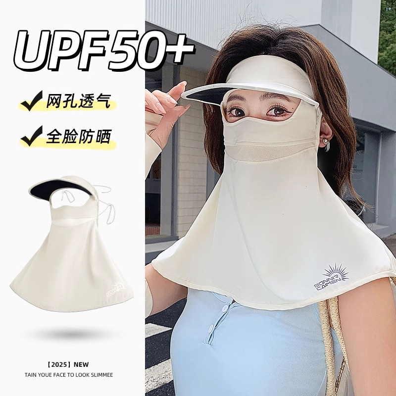 灵允韩系女带檐防晒面罩网红同款