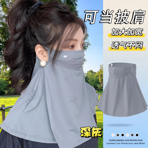 灵允韩版休闲防晒面罩女网红同款