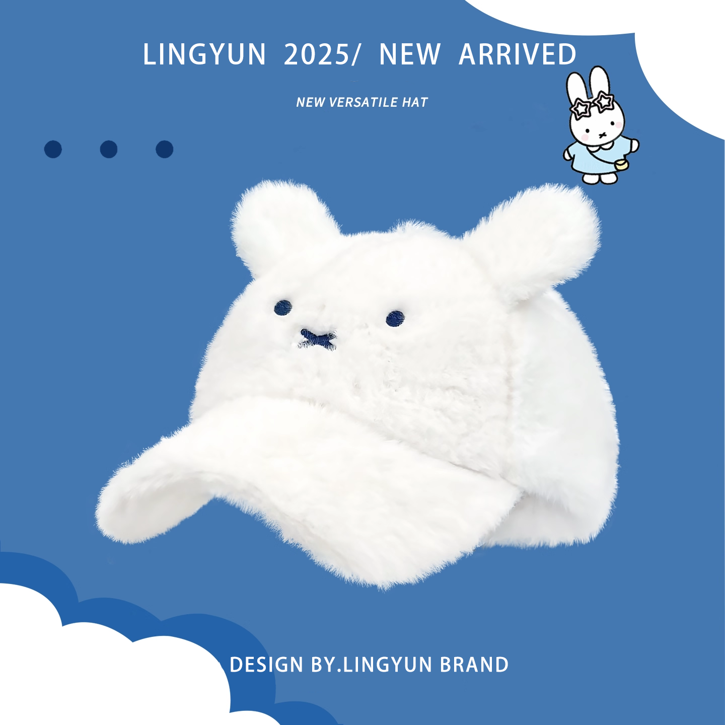 灵允鸭舌帽出游可爱女冬网红同款