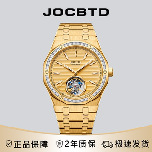 JOCBTD/乔诗邦顿【金骑士】男机械腕表