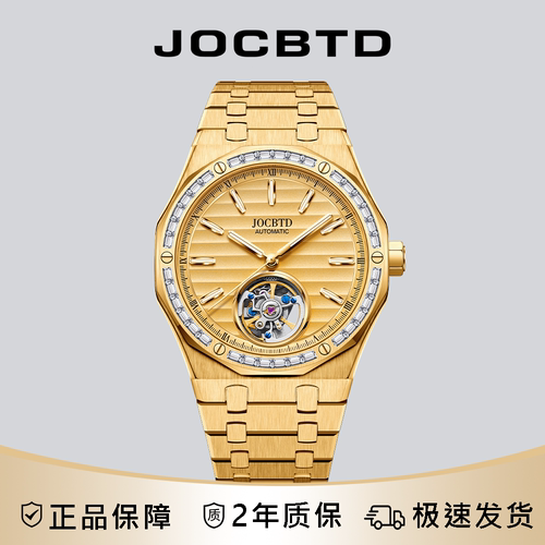 JOCBTD/乔诗邦顿【金骑士】男机械腕表