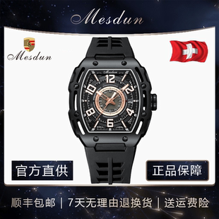 42男生轻奢镂空全自动机械腕表 速度激情 MESDUN 美斯顿