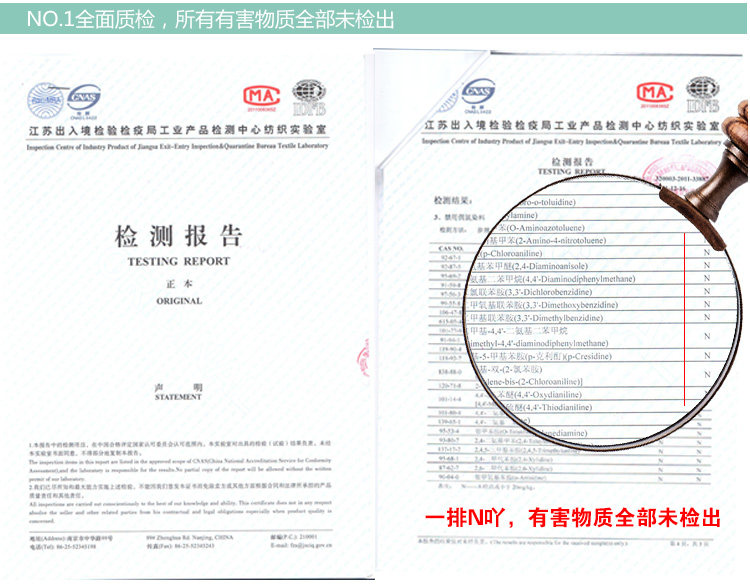 Chaussettes enfant - Ref 2108655 Image 5