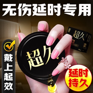 名流超久持久装避孕套男用玻尿酸超薄安全套刺激阴蒂情趣变态延时