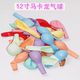 12寸马卡龙气球定制广告印字飘空彩色玛卡龙装 饰拱门乳胶汽球防爆