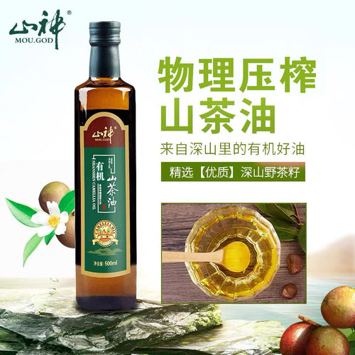 山神有机山茶油500ml常山山茶油