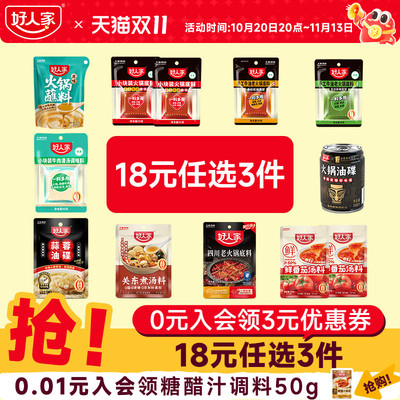 手工牛油火锅底料小块装