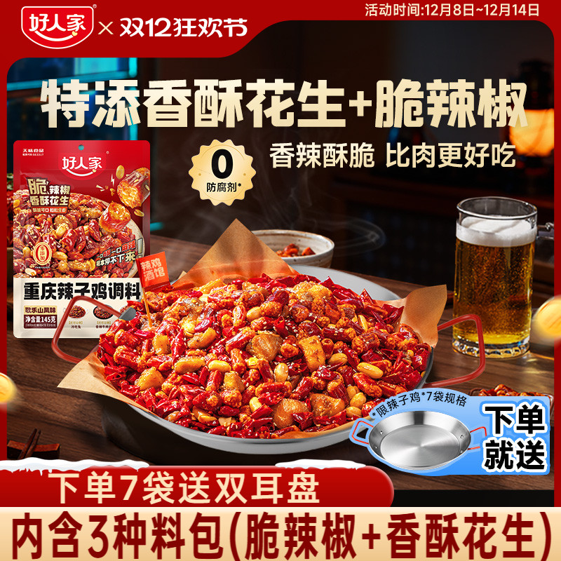 ɱ˼Ӽݷζϸר 12.9Ԫ