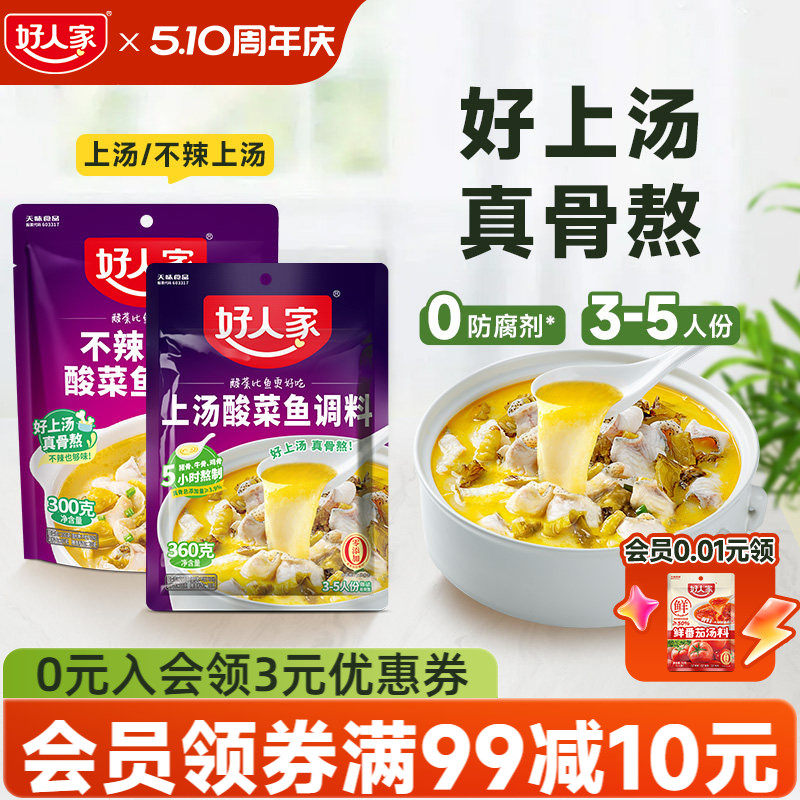 ���˼� ������������ 360g ���� �����������ߵ�ζ���� 38.85Ԫ��5��(��7.77Ԫ/��)