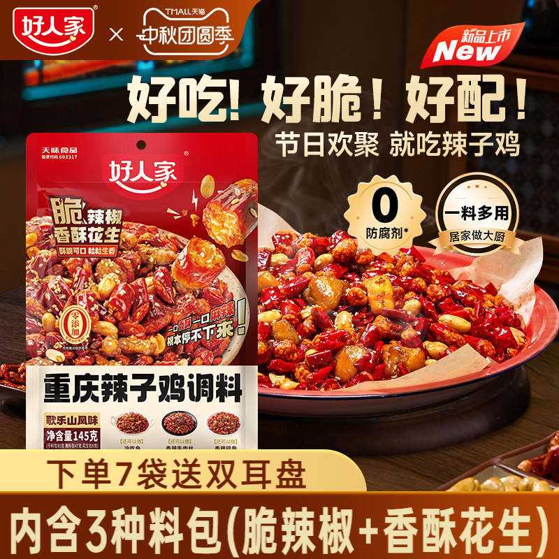 商品图片