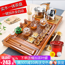 夏薇功夫茶具套装家用整套紫砂陶瓷喝茶台茶海实木茶盘茶道全自动