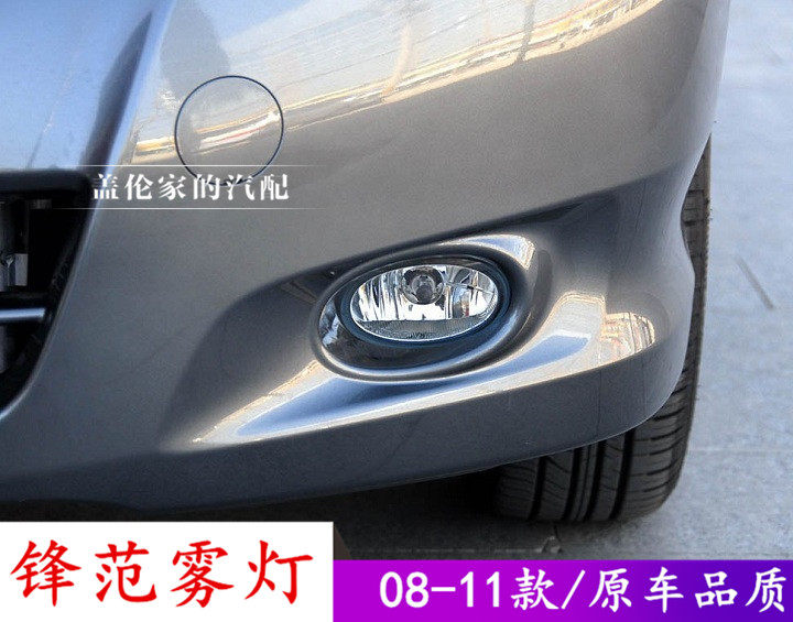 08 09 10 11款风范雾灯锋范雾灯车头灯前保险杠灯前防雾灯原车款|ruв категории автомобиль/товаров/аксессуары/переоснащение, автозапчасти, система освещения, фар в сборе - от Buy2taobao.com для оказания профессиональной услуги покупки агента Taobao