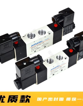 亚德客电磁阀4V230C一08 4V330C-10 4V430C-15三位五通换向阀气阀