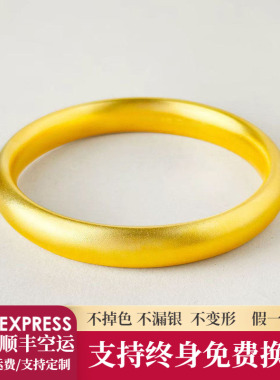 【限时折扣】金包银泥鳅背手镯