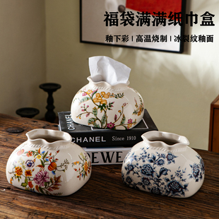 美式复古陶瓷纸巾盒装饰摆件欧式中式纸抽盒客厅茶几家用抽纸盒