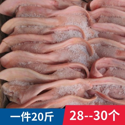 新鲜冷冻猪耳朵去毛干净