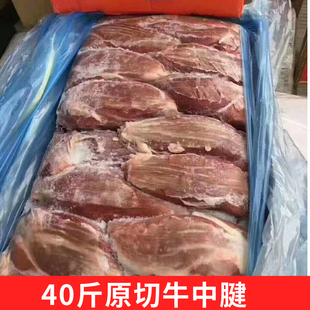 新鲜冷冻牛腱子40斤生牛肉牛瓜条牛排腱冷冻牛肉卤牛肉牛腿肉食材