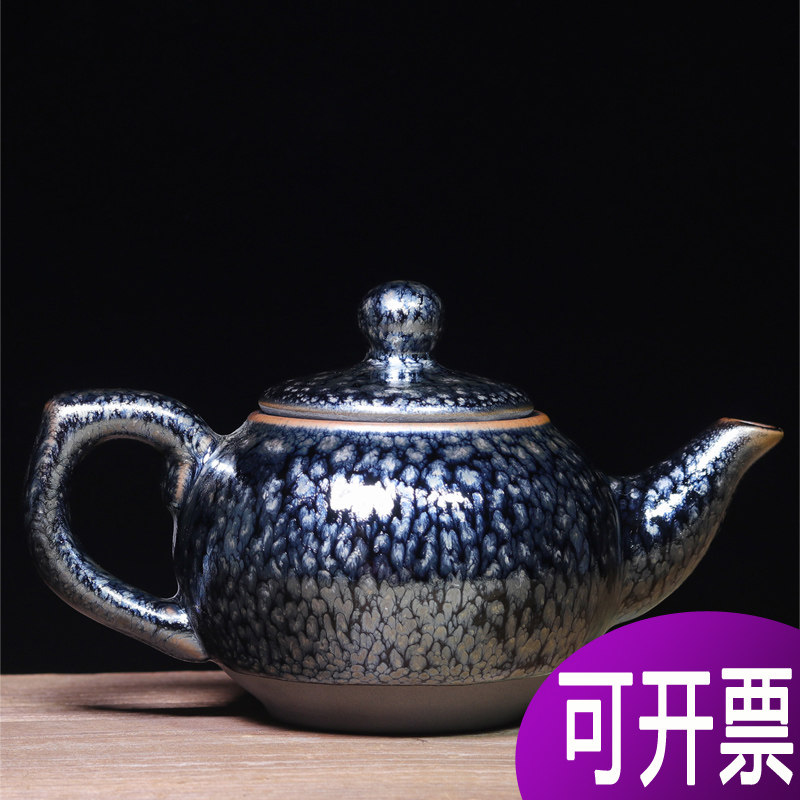 建阳百花原矿铁胎天目油滴茶壶