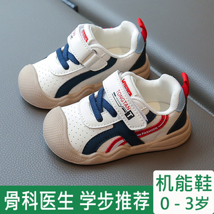女宝宝学步鞋春秋季0一1-3岁婴儿鞋子软底秋冬男童运动儿童机能鞋