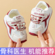 春秋款 透气女宝机能童鞋 男宝宝鞋 2婴儿运动鞋 子软底1一3岁 学步鞋
