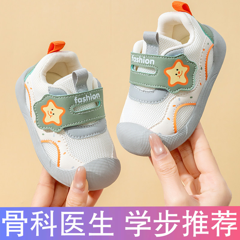春秋款宝宝鞋子软底1一3岁-0婴儿运动鞋透气网面女宝学步鞋男童鞋